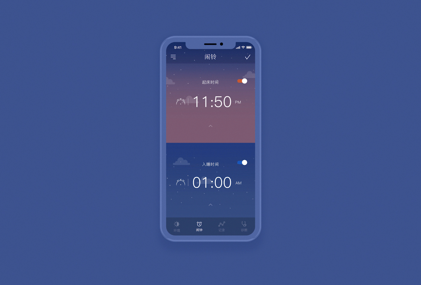睡眠app|ui|app界面|司蝇川赖 - 临摹作品 - 站酷