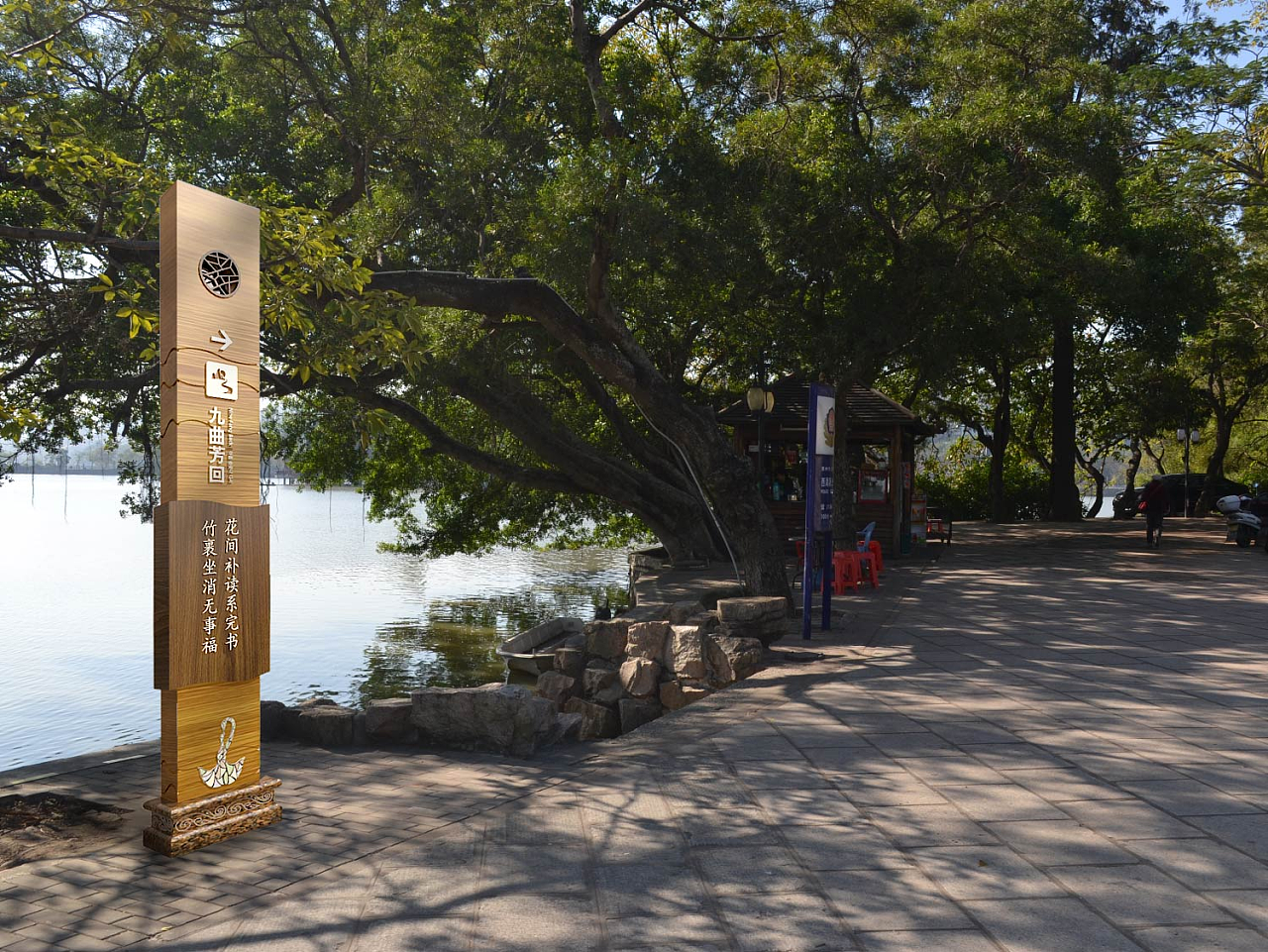 惠州西湖景区 导视系统设计方案|平面|品牌|广东