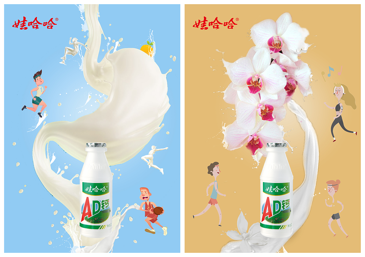 第九届大广赛作品|平面|海报|_BIGCAT - 原创作品 - 站酷 (ZCOOL)