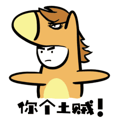 昆明方言表情包《马叨叨和哔哔鸡》