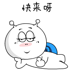 蜗小慢|动漫|网络表情|有花道 - 原创作品 - 站酷