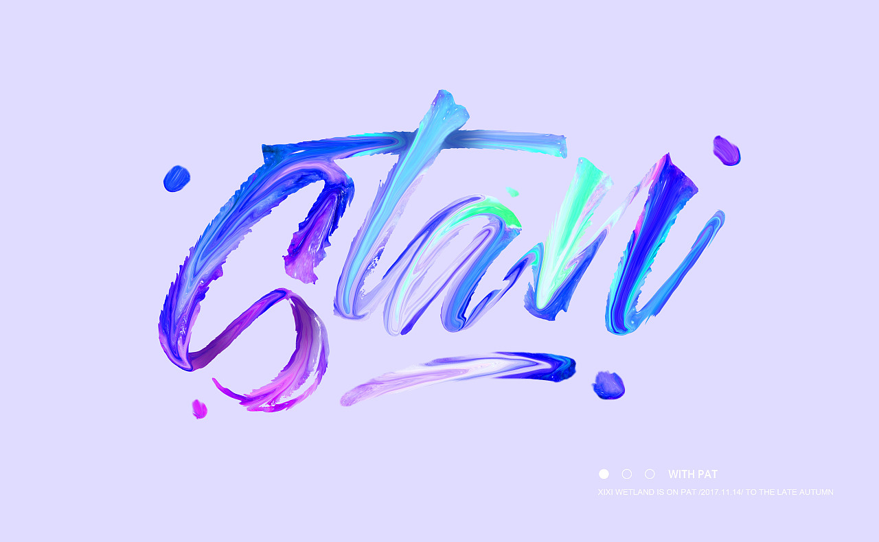 PS油漆字体字效|平面|字体\/字形|沙河玛 - 原创作品 - 站酷 (ZCOOL)