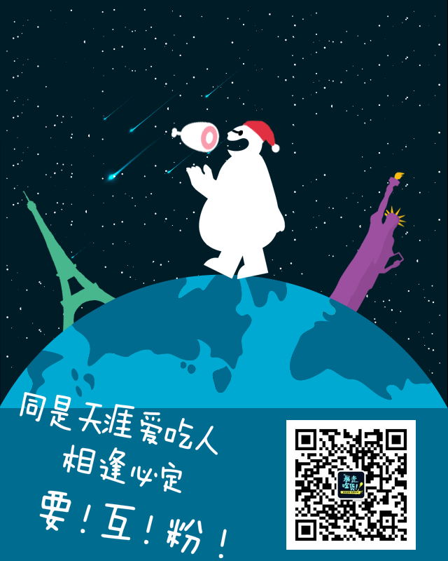 暴走吃货宣传图|平面|海报|泥巴嫩 - 原创作品 - 站酷