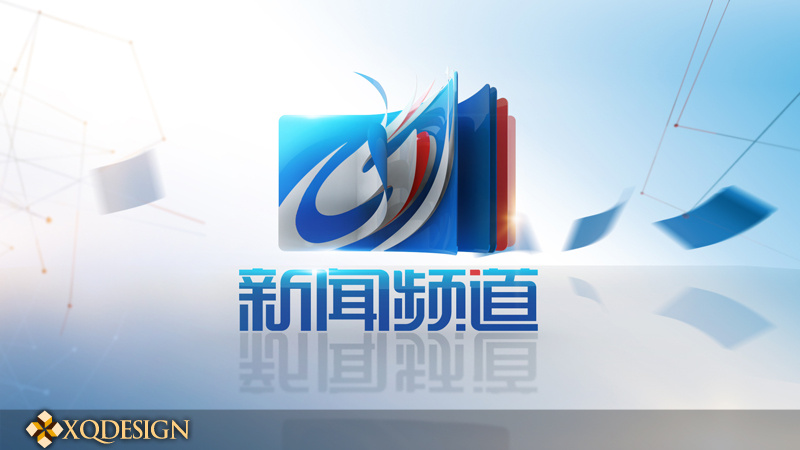 新闻频道id设计方案