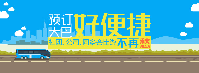 公司微信公众号的宣传东西|Banner\/广告图|网页