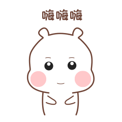 查看《萌小球第二季表情》原图,原图尺寸:240x240