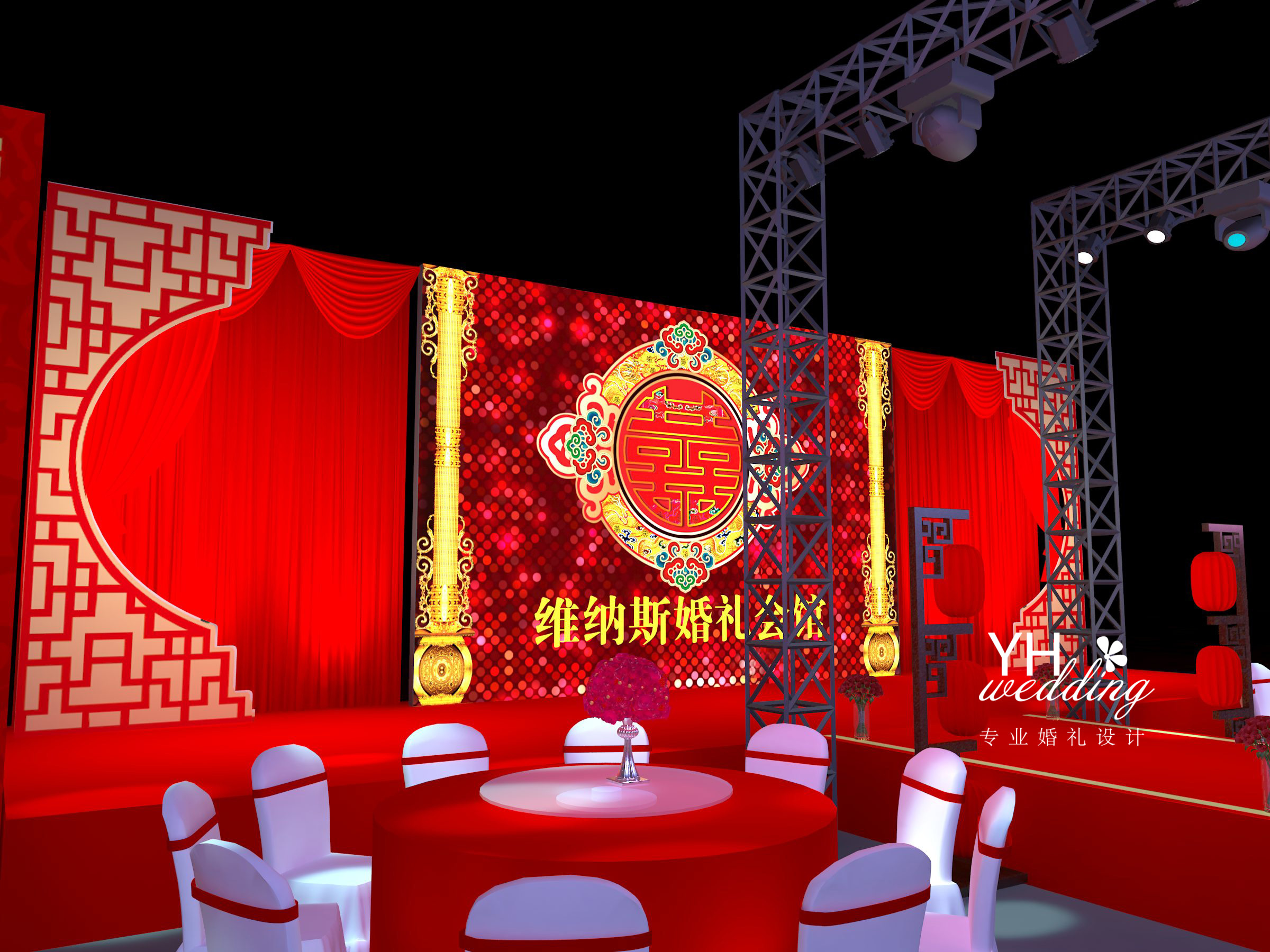 中式婚展婚礼舞台3d效果图