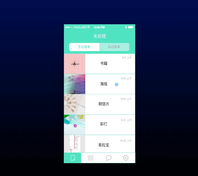 ue动效设计|动效设计|ui|jlwww - 原创设计作品 -