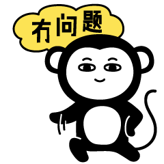 猴啊咩啊母鸡啊--粤语微信表情|网络表情|动漫|