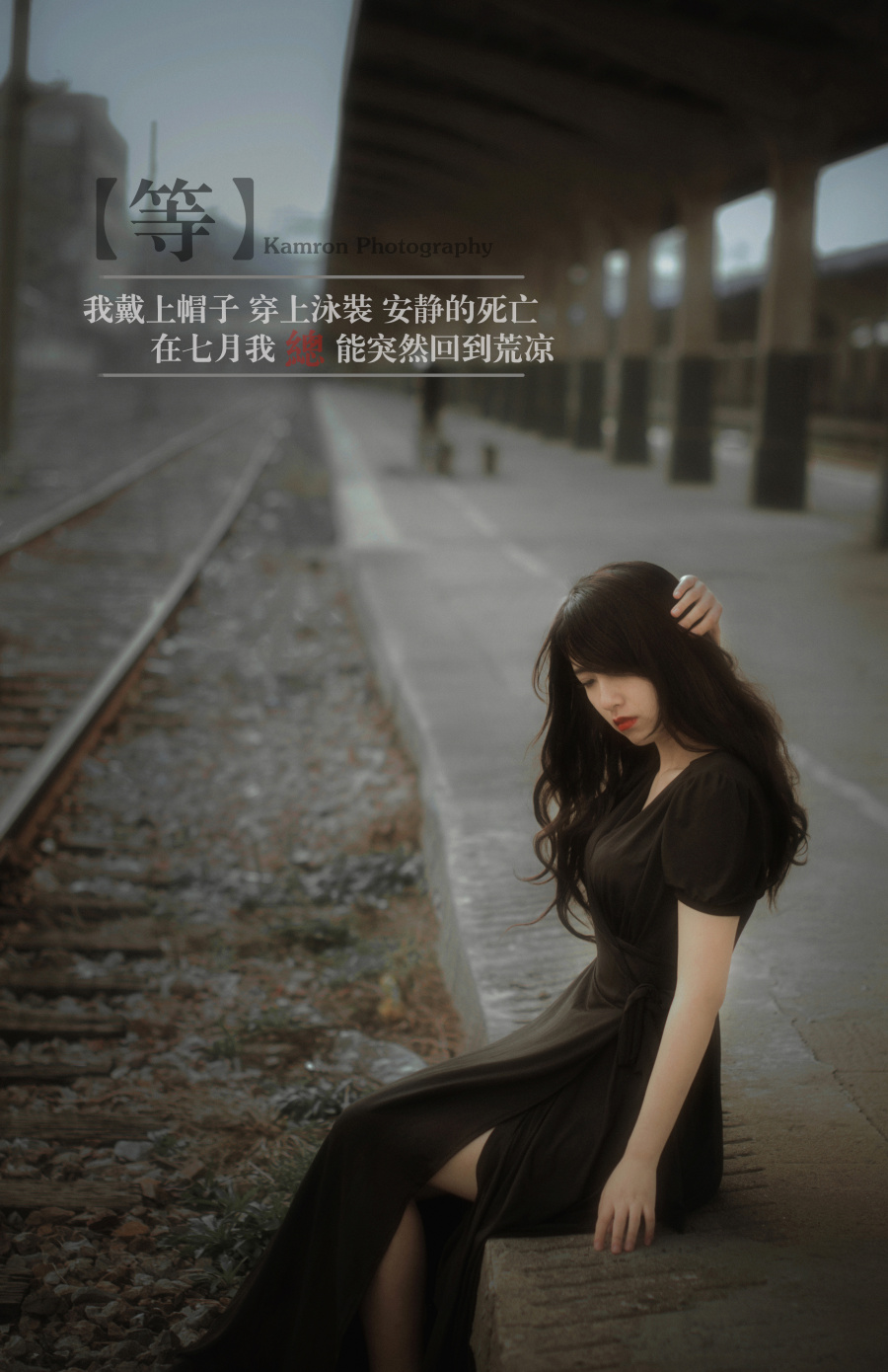 等|人像|摄影|麻酥酥 - 原创设计作品 - 站酷 (ZCOOL)