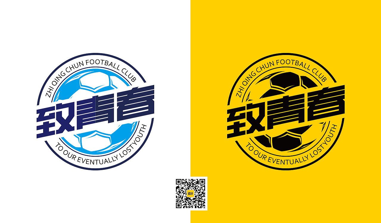 【j8】泰安市致青春足球俱乐部|平面|logo|凤凰堂旧书店 - 原创作品
