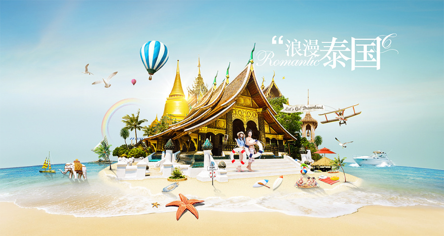 泰国游【合成】|Banner\/广告图|网页|zhoudan8