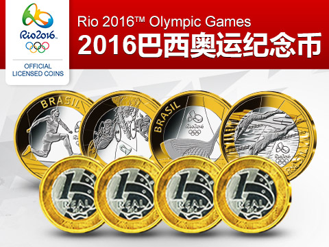 里约奥运纪念币,奥运会|海报|平面|饥饿的小恐龙