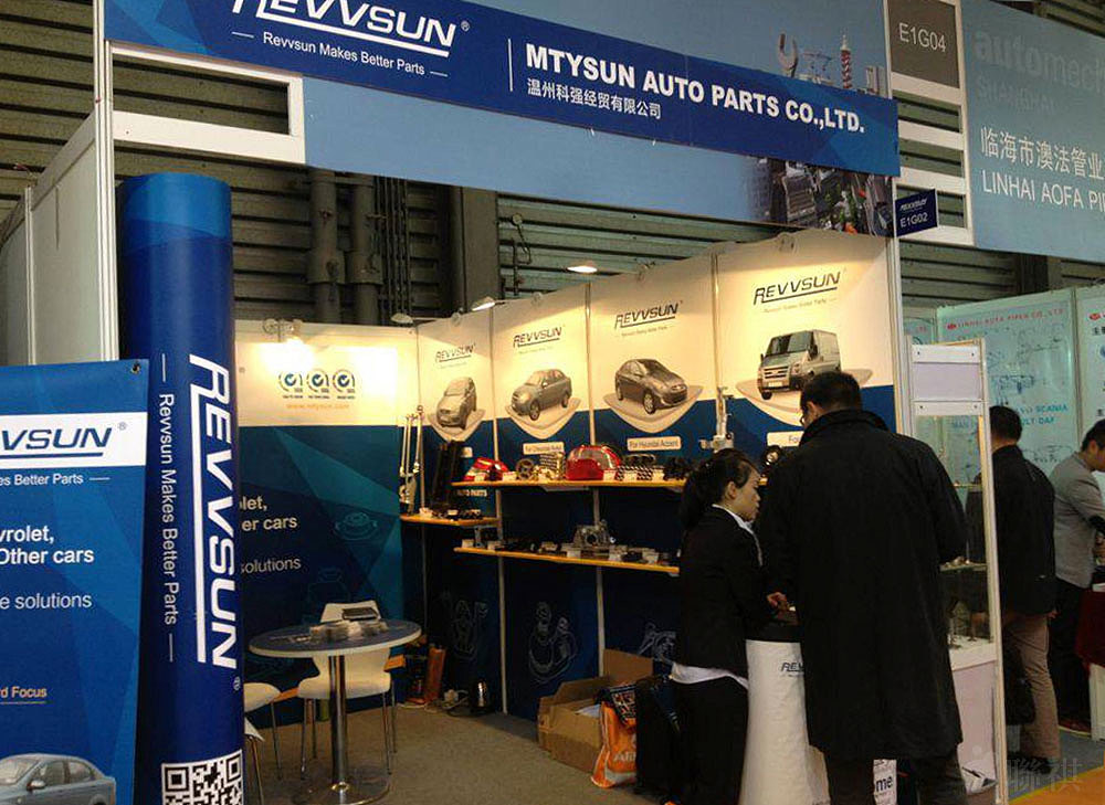 科强上海法兰克福汽配展