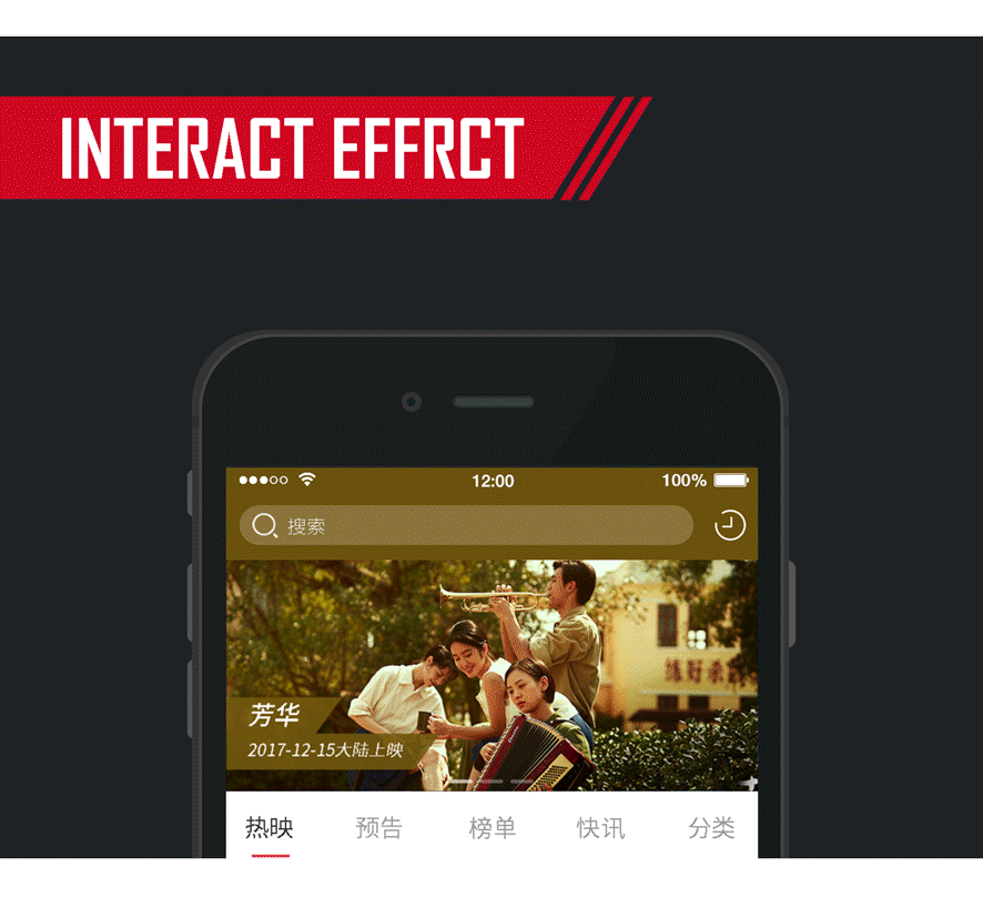 概念设计-电影app|ui|app界面|鸿大 - 原创作品 -