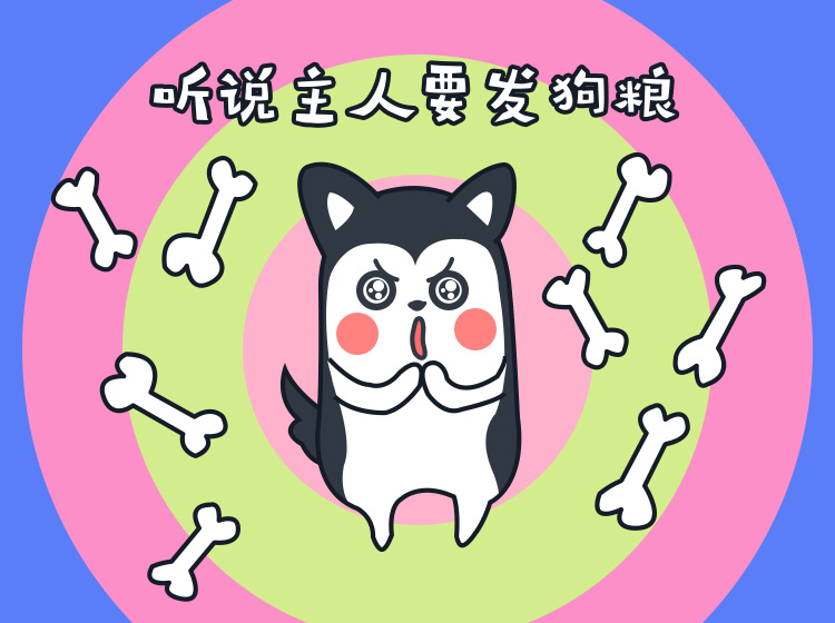 王哈哈-表情制作教程|动画片|神仙|王表情Oo滴滴图怎么动漫包下载软件图片