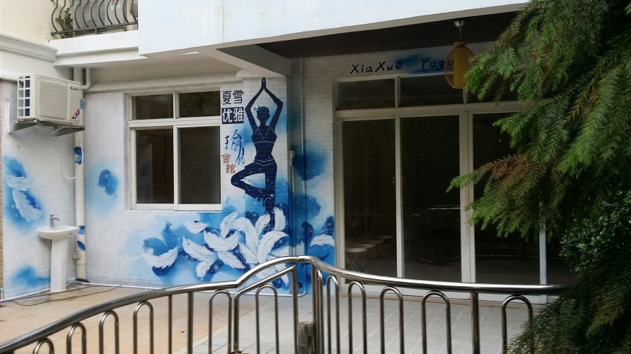 瑜伽馆门面随便装修也得万八千吧!还不一定比