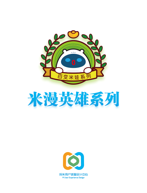 logo logo 标志 设计 矢量 矢量图 素材 图标 581_759 竖版 竖屏