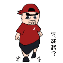 跺脚男微信表情上线了