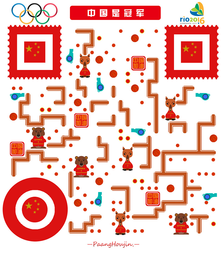 创意艺术二维码设计~好吃有好玩|其他平面|平面