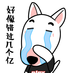 微信表情包-阿梗拜年红包篇