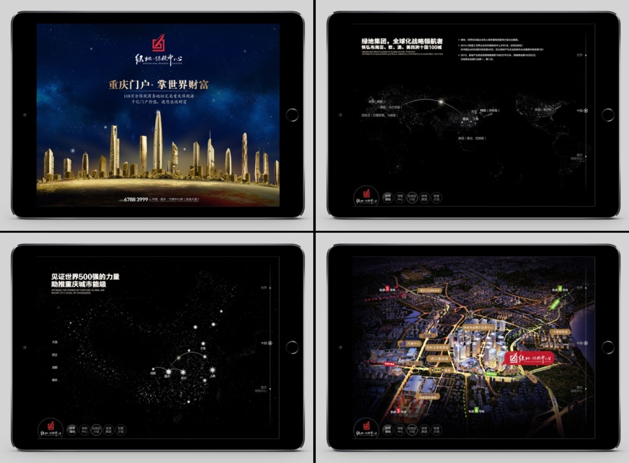 iPad售楼系统|移动设备\/APP界面|UI|飞鱼不会游