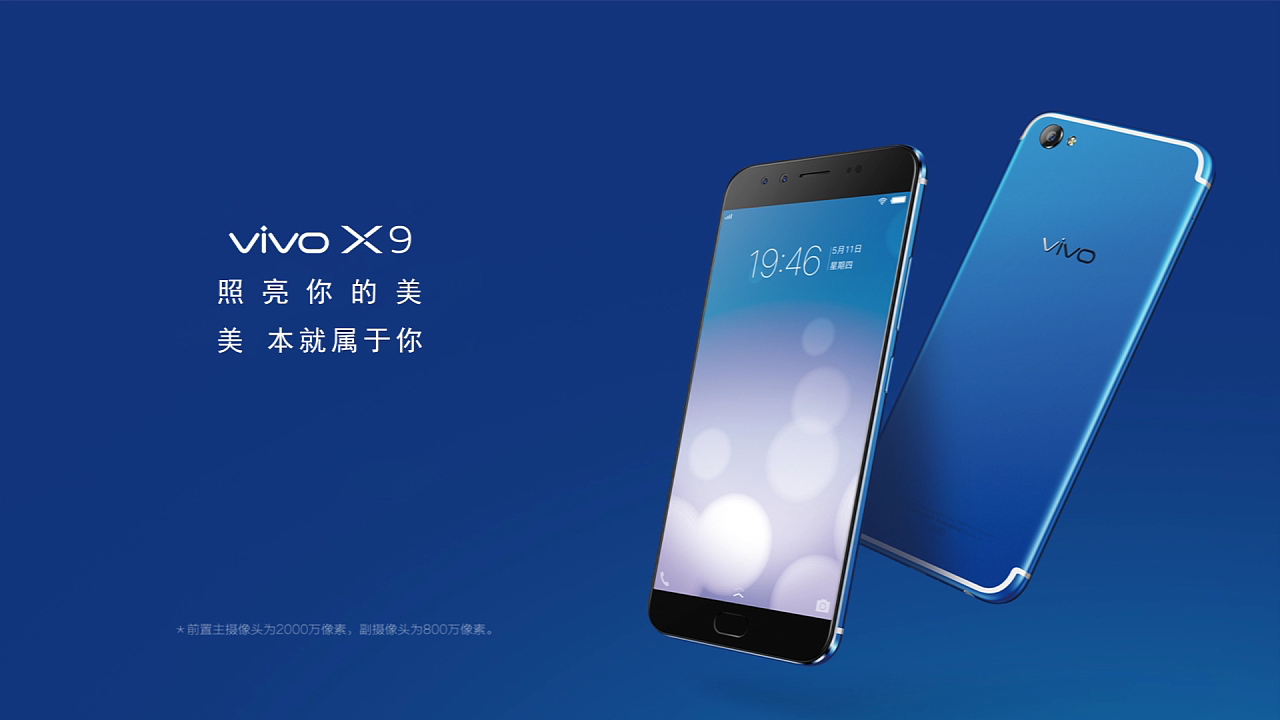 VIVO X9 照亮你的美 美本就属于你|影视|长片|YANG_SONG_LIN - 原创作品 - 站酷 (ZCOOL)