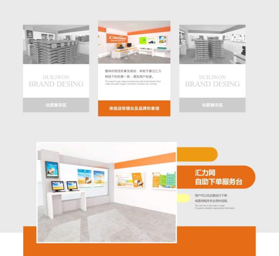 原创作品:成都摩品品牌设计Mopin|四川汇力网