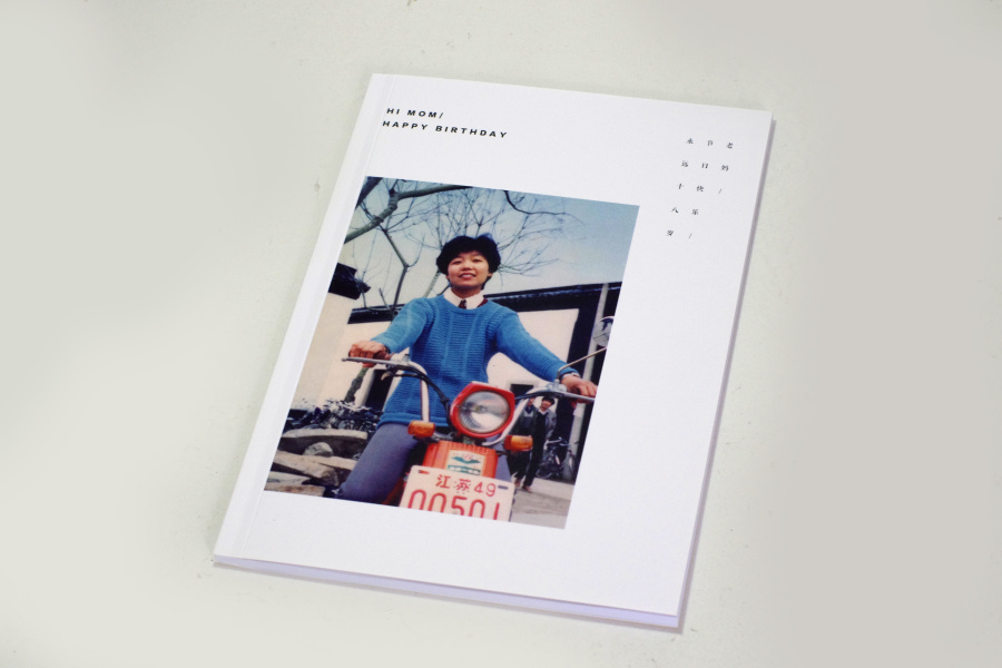 【八月节快乐】【 我爱的人】【小小日记本】