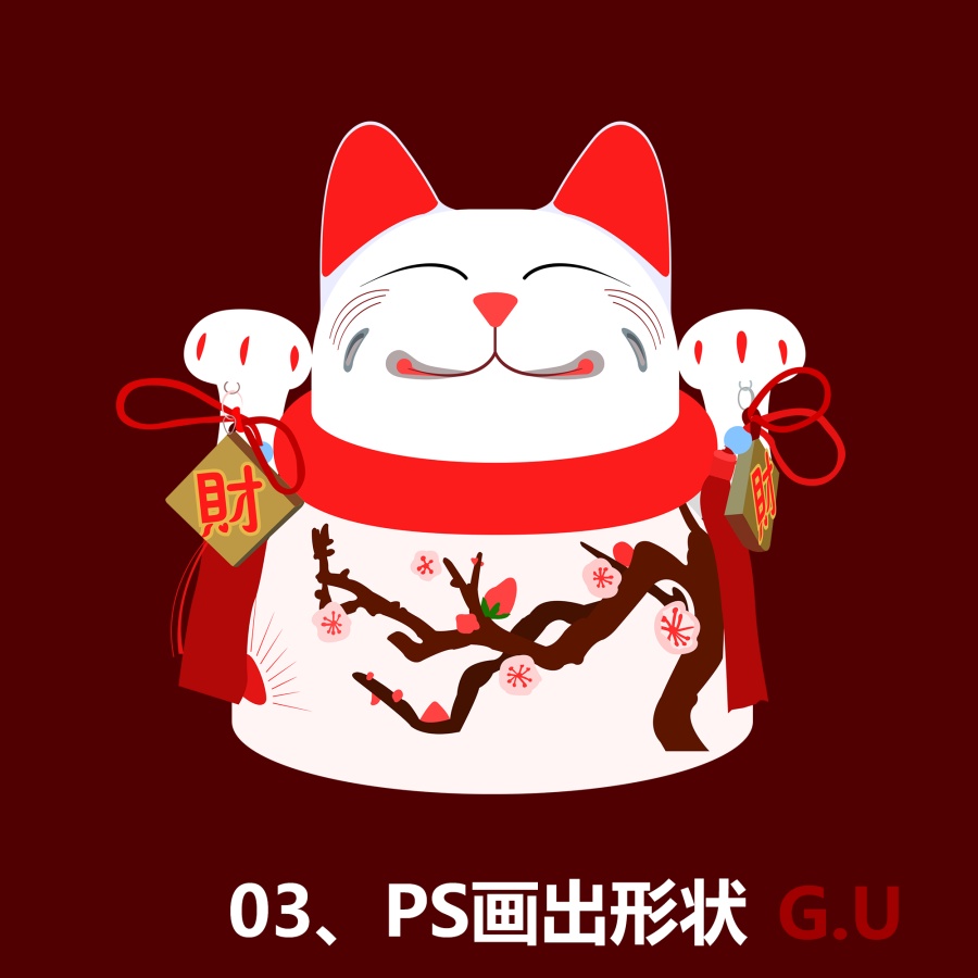 发财猫|图标|GUI|leogu517917632 - 原创设计作品 - 站酷 (ZCOOL)