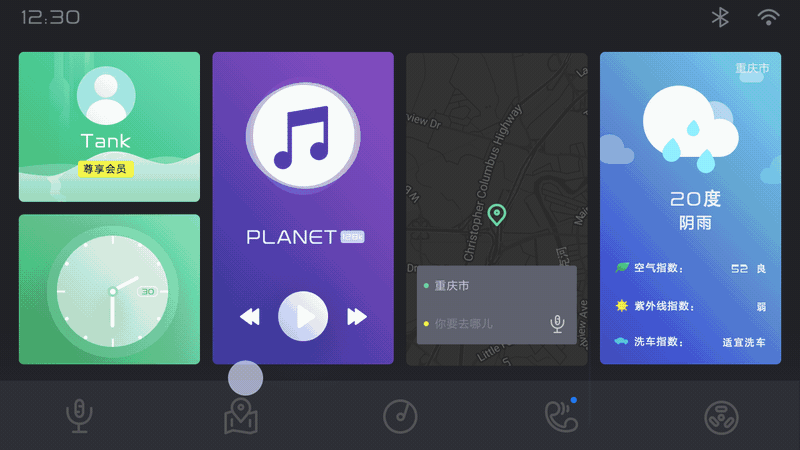 吉利汽车gui界面