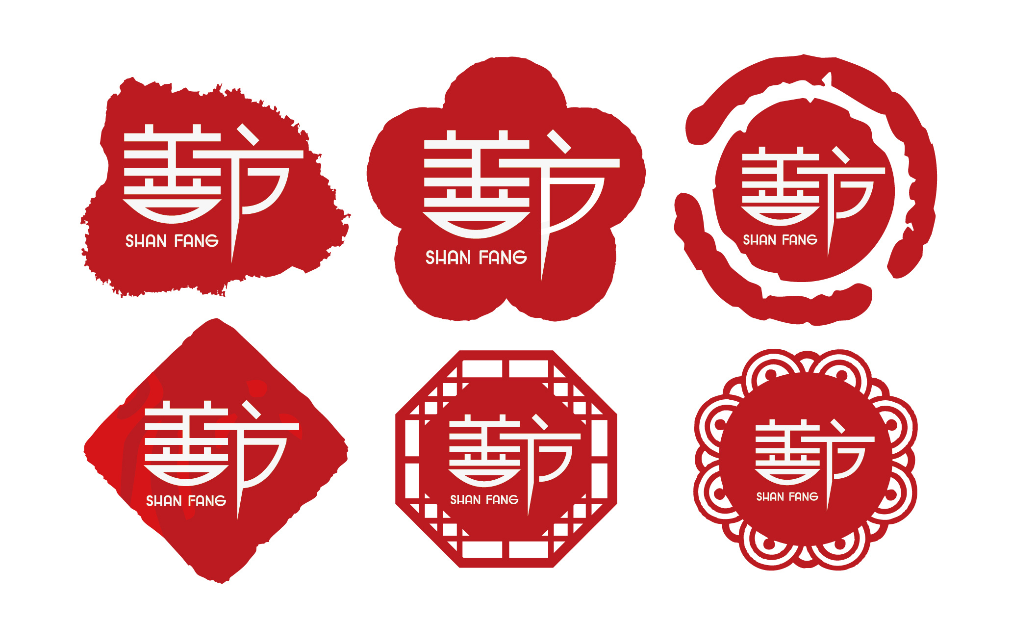 (善方)logo设计 · 字体设计 · 标志设计(中国风)