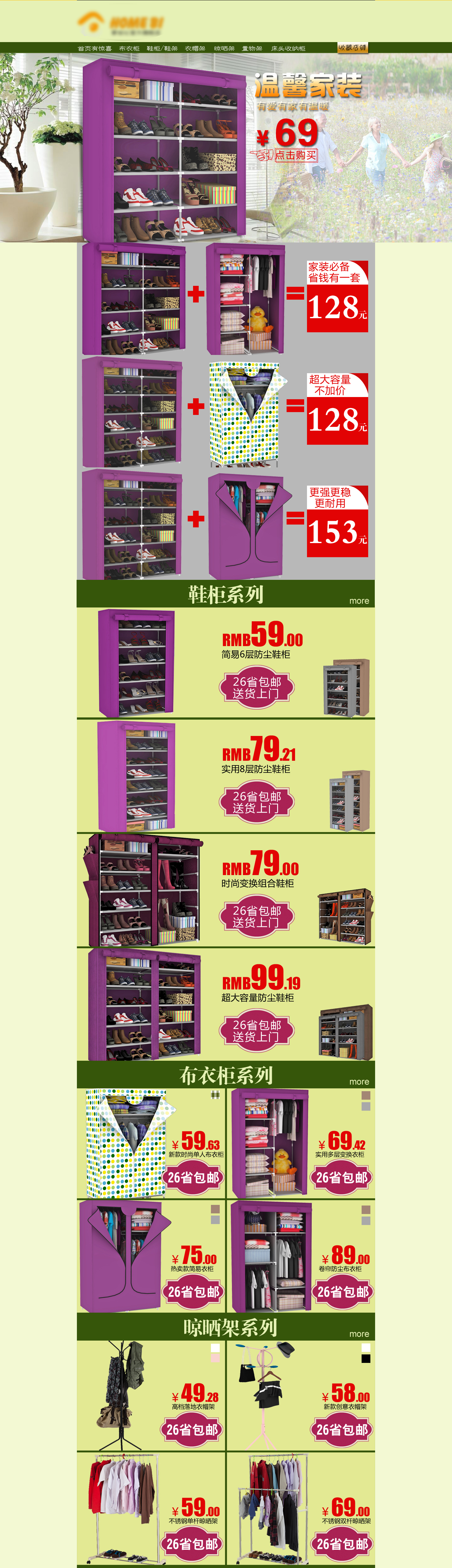 a墙纸墙纸装修店铺拍拍自贴家装暖气图片