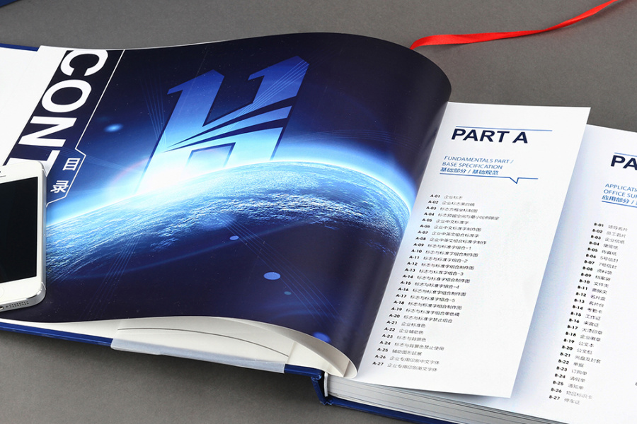 政府企业工业园区土地规划经济科技发展研究院