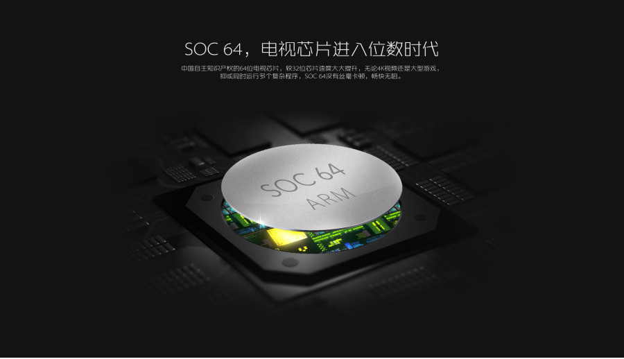 电视行业产品创建信设计|电子商务\/商城|网页|高