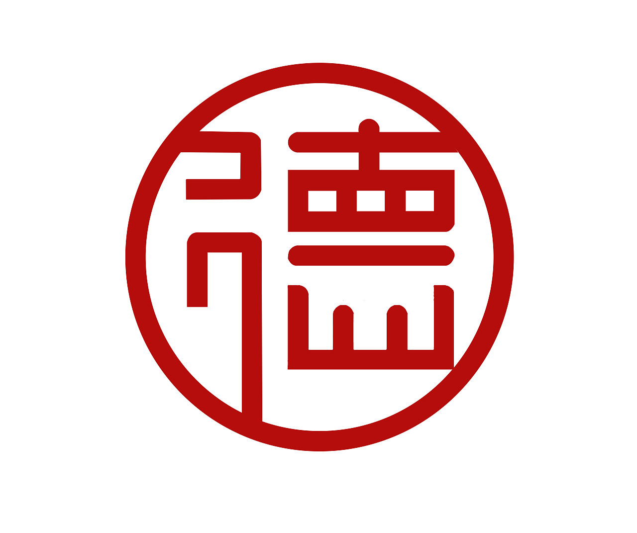 德字logo