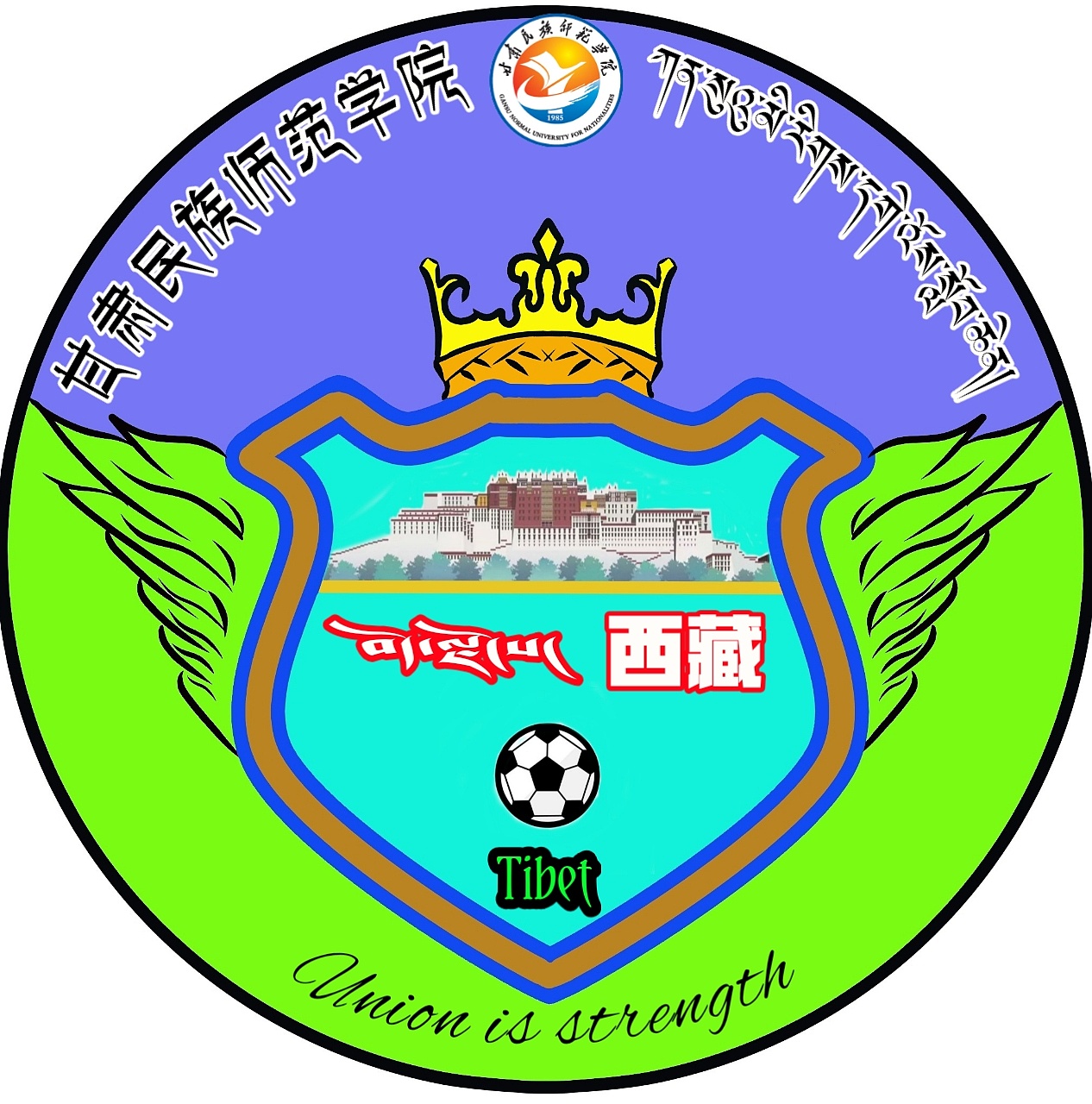 藏式足球队徽|平面|logo|222021232523.