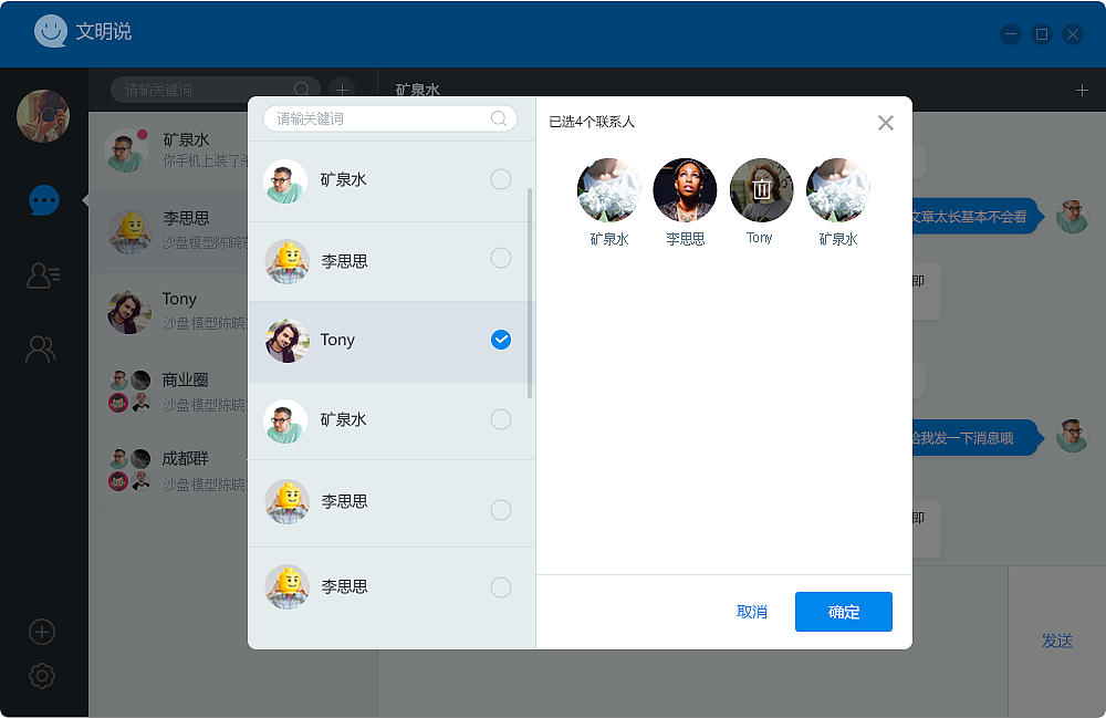 有什么好的聊天软件_手机有什么聊天软件_有什么聊天软件