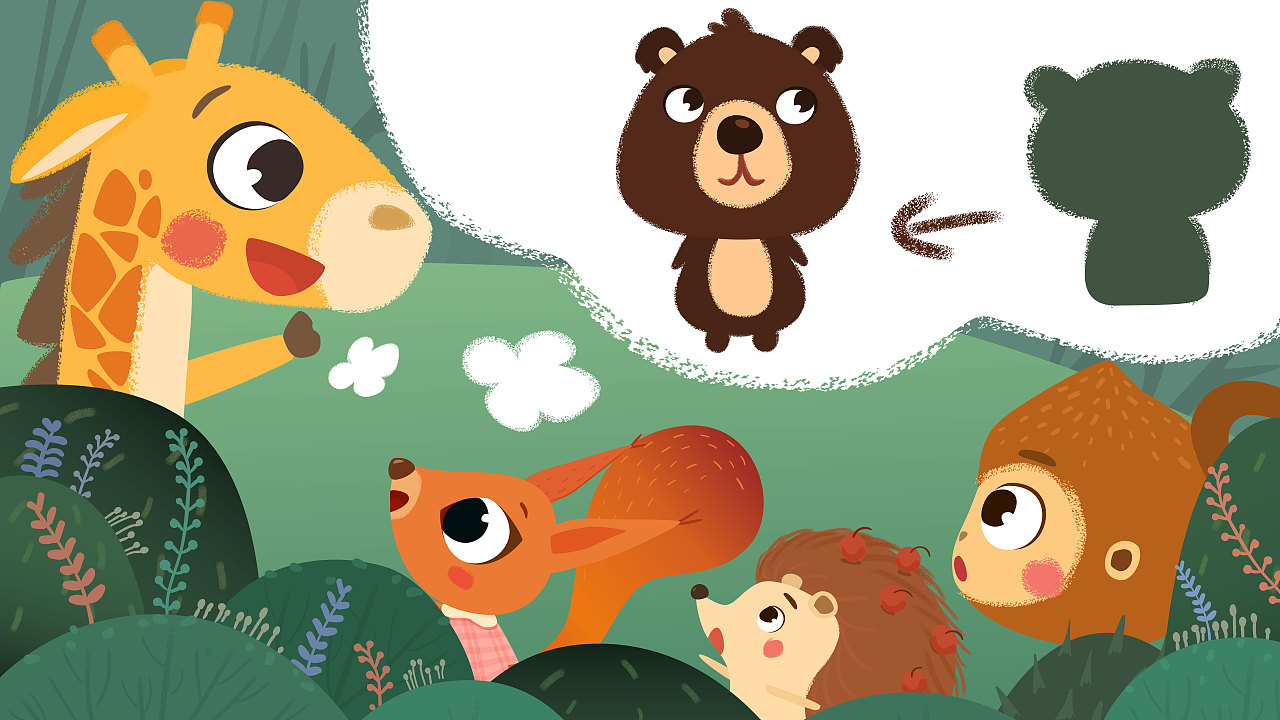 一个小小的动物绘本|插画|儿童插画|小鱼干的喵