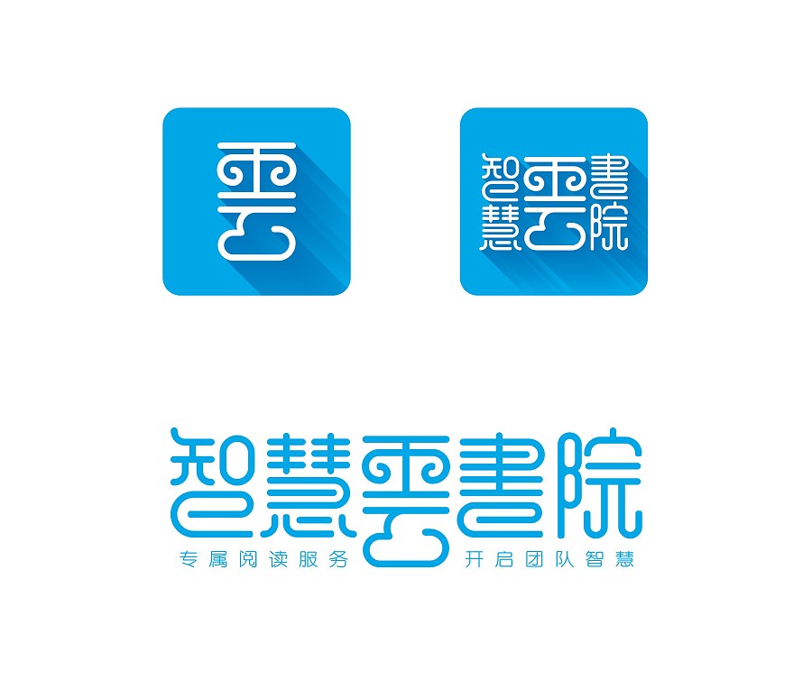 天翼文化天翼阅读智慧云书院标志logo设计app