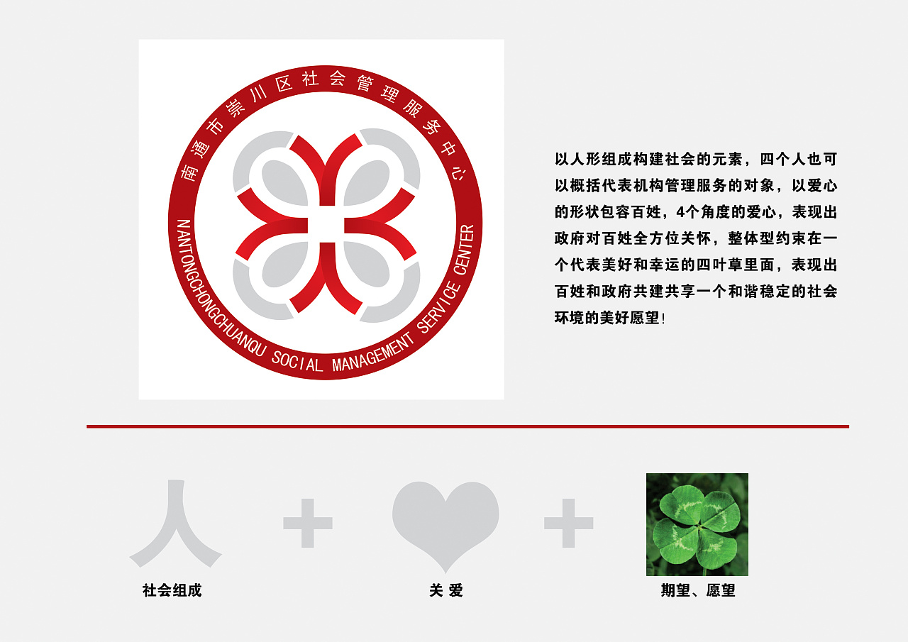 项目介绍:标志设计 设计指导:王毅 作品说明