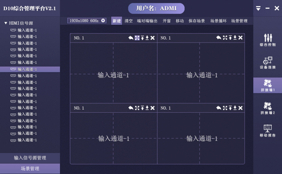 一个控制软件界面|电脑软件界面\/皮肤|UI|宅男子