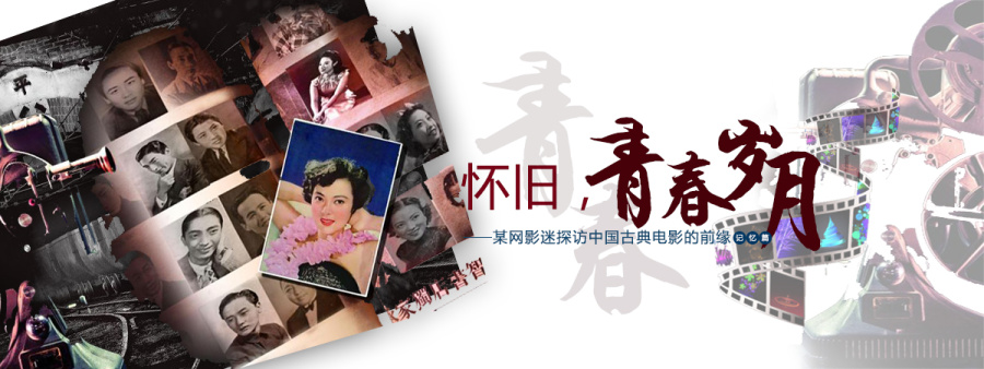 青春岁月|DM\/宣传单\/平面广告|平面|自学成才 -