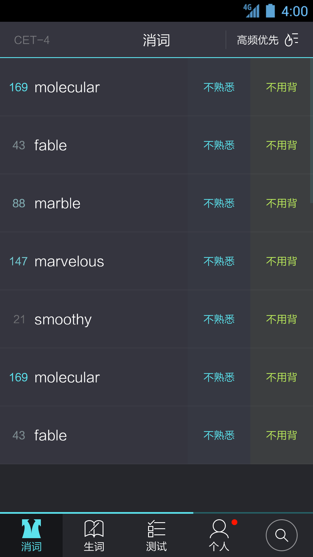 屏幕截图 软件窗口截图 1080_1920 竖版 竖屏 gif 动态图 动图