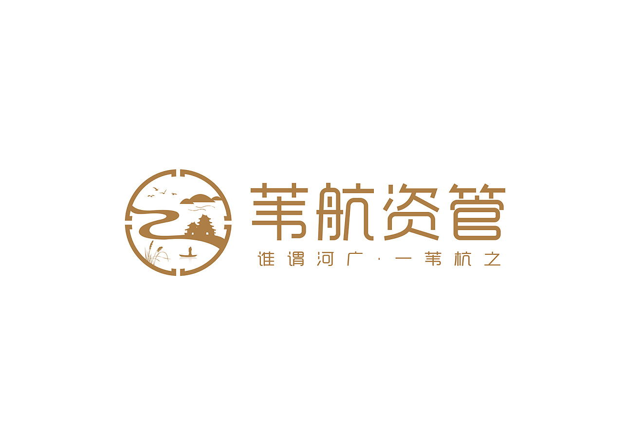 2套资管公司古风logo设计方案