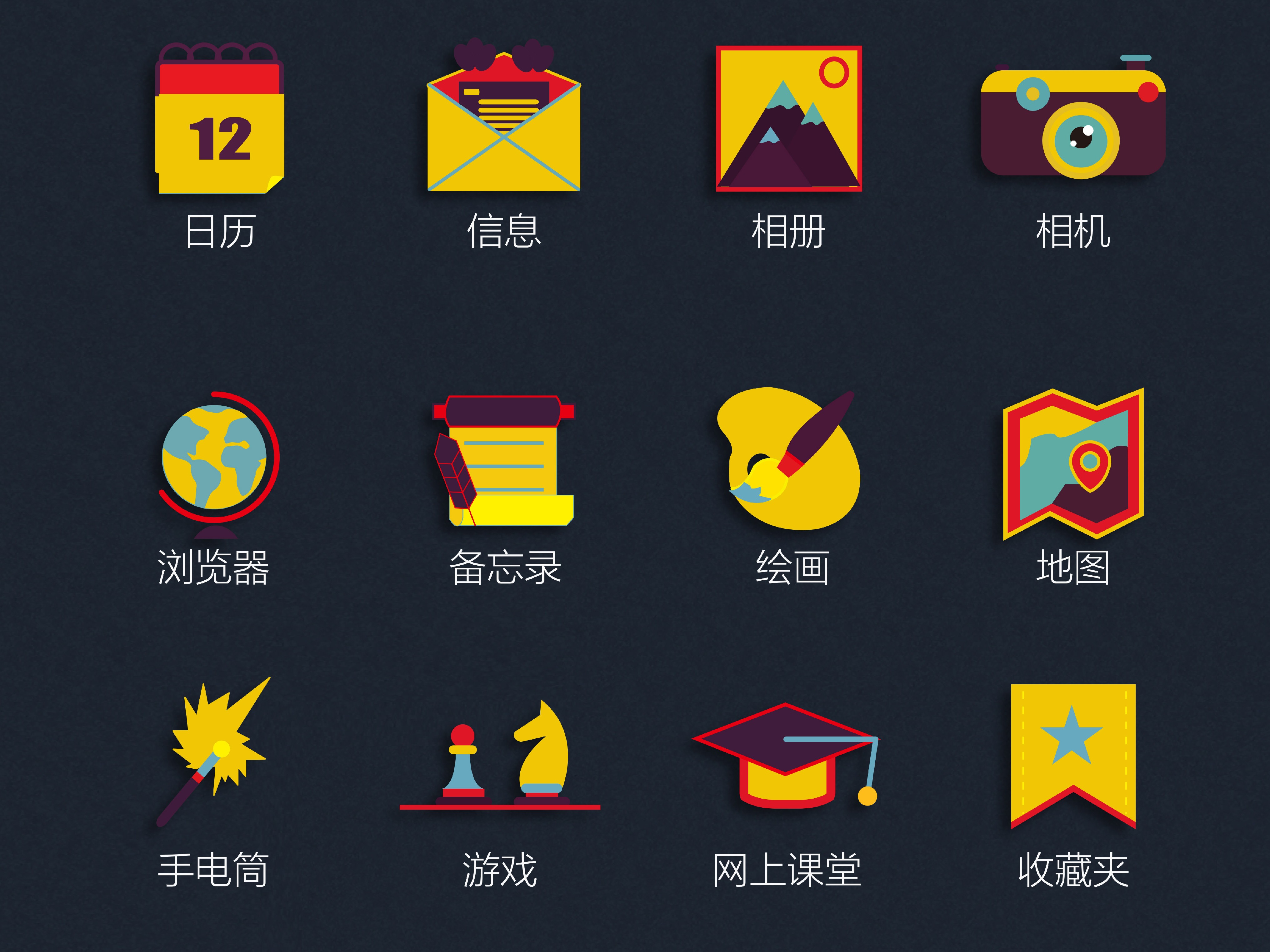 魔幻手机主题_手机魔幻主题_魔幻手机傻妞主题