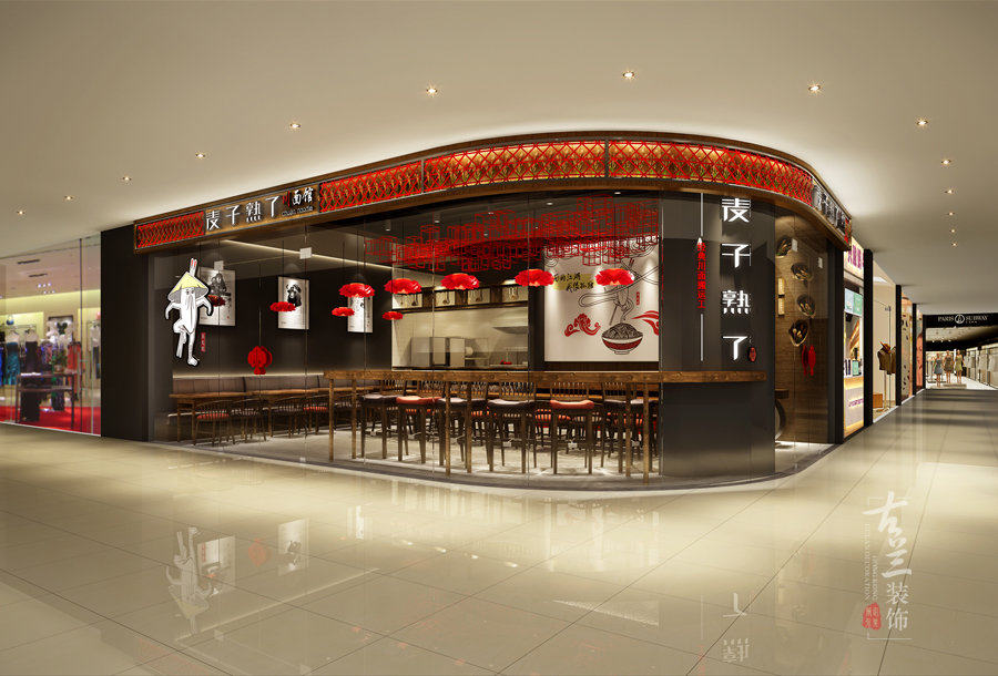 2017年邛崃最好装修公司【麦子熟了川面馆】