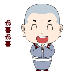 小和尚表情微信商城上线