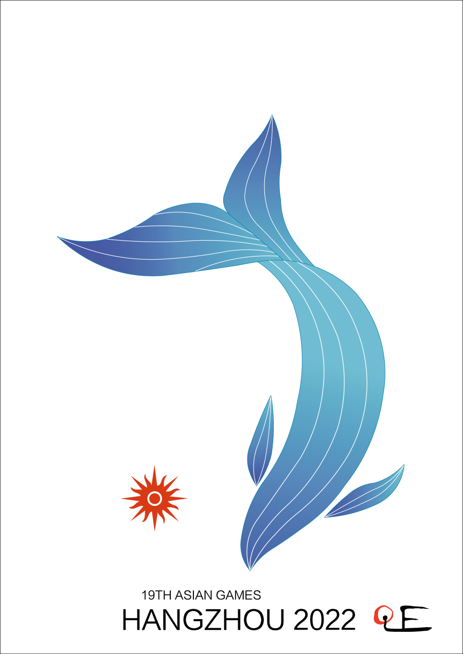 杭州亚运会运动标志|标志|平面|0青枫0 - 原创设