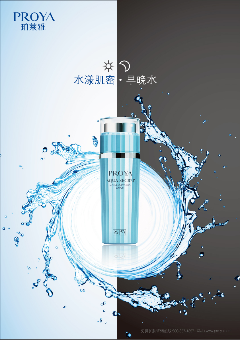 N次面试的测试稿|海报|平面|卷页虫 - 原创设计